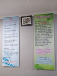 라파힐링센타 광주1호점