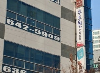 루트원 수학학원