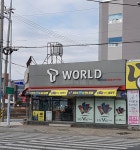 TWORLD 중리점