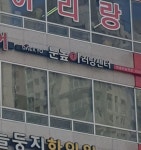 대교하이캠퍼스 영종하늘학원