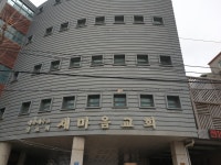 새마음교회