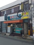 효목김밥