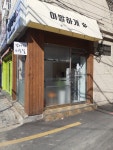 이발하개