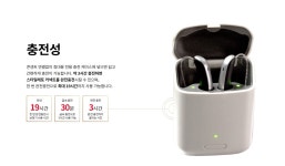 우리소리보청기 북서울점