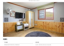 델리오펜션