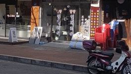한양인테리어