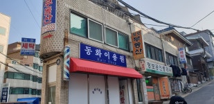 원우기업