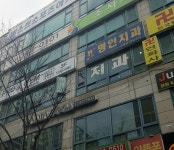 소사명인치과의원