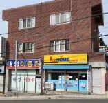대성이용원