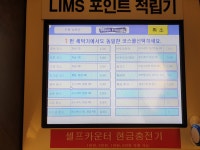 워시프렌즈 셀프빨래방 은평뉴타운점