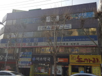 전내과의원