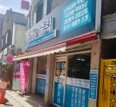 성신문화사