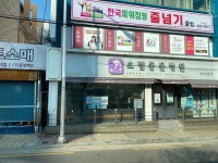 드림동물병원