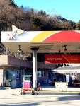 SK행복충전 선산LPG충전소