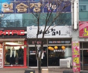 바다참치