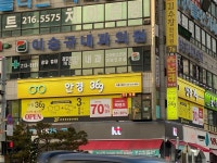 안경369 영통구청점