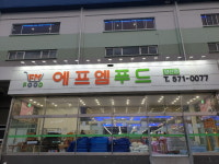 에프엠푸드양산