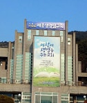 세종생명샘교회
