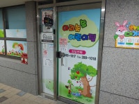 아리솔숲어린이집