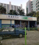 우성모터스