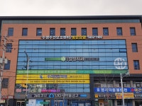 포유삼성치과의원