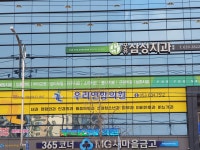우리연합의원