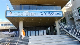 삼삼종합기획
