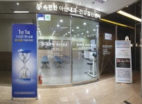 속편한아산내과의원