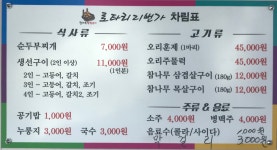 로타리21번가