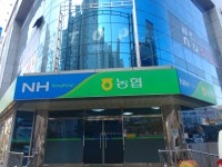 대구축산농협 송현지점