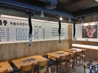 차돌풍 엄궁점