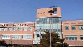 김해보훈요양원