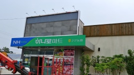 삼삼종합기획