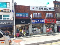 목화관