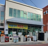 만물전자재활용마트