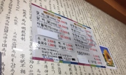 백두숯불구이
