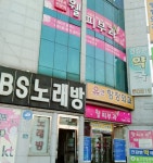 웰피부과의원