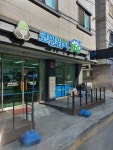 크린토피아코인워시 오이도점