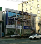 해성공조