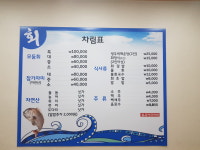 영광횟집