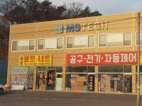 대승볼트