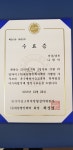 파크호텔세탁소
