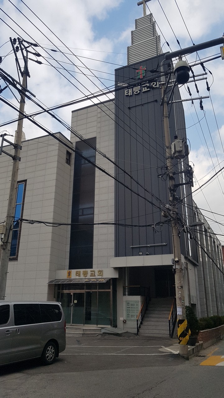 태릉교회 사진 1