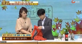 파크호텔세탁소