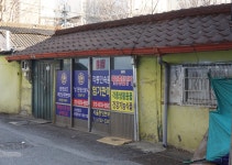태양종합상사