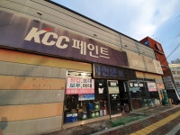 KCC페인트 경북도료상사