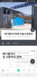 한솔산업환경