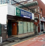 동방보조기의료기
