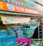 콜마트 영등점