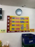 장수통닭 금촌점